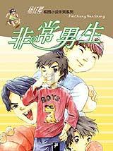 鬼泣5