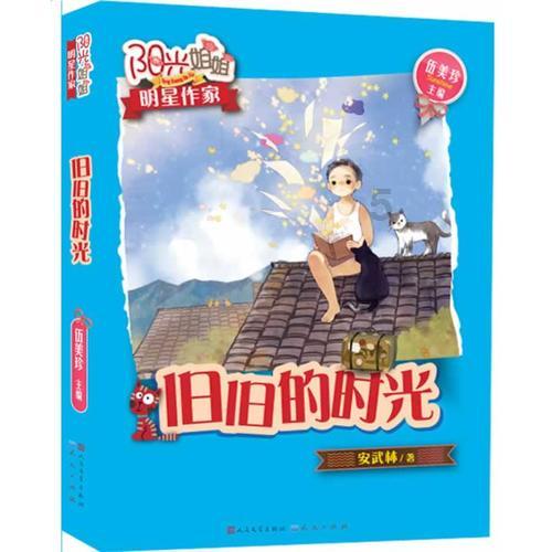 美图秀秀下载2023最新版