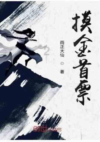 四川省盐边县共和乡尖石村合并了吗