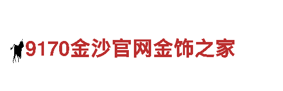 8828手机财富的保值增值专家。